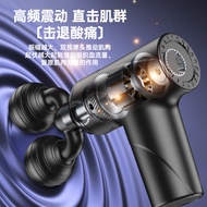 Muscle Relaxer, Fascia Gun Massage Gun, Sports Fascia Gun, Portable Fascia Gun, Silent Fascia Gun, M