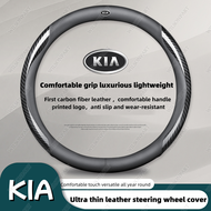 KIA Ultra-Thin Leather For KIA Car Steering Wheel Cover 38cm Breathable Sweat-Absorbent Anti-Skid ca