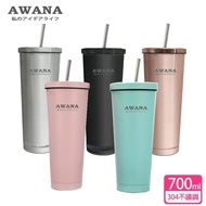 【AWANA】城市吸管咖啡杯 MA-700(700ml)