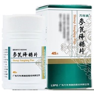 Hot Sale Ten Thousand Youth Ginseng Sugar-Reducing Tablets 0.35g * 45 Tablets/Box Ten Thousand Youth