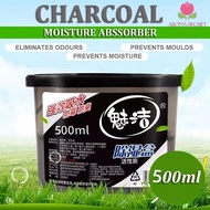 500ml Dehumidifier Charcoal Activated Moisture Absorb Anti Moisture Anti Mildew Moisture Absorber anti moulding Agent odours removal Rose Charm除湿防潮除臭