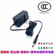 Suitable for 360 Wireless Vacuum Cleaner Charger 26.5V500ma Universal 26V0.9a Charging Power Adapter