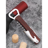 Wine Opener Household Multifunctional Wine Opener Opener Wine Beer Bottle Opener Wine Opener Set Hig