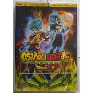 Dragon Ball Super Broly DVD