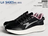 LH Shoes線上廠拍/ARNOR(阿諾)黑/粉輕量Q彈緩震慢跑鞋(12000)【滿千免運費】