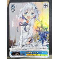WS Weiss Schwarz Fujimi Fantasia Bunko Vol.2 Fkd/W120-131S SR