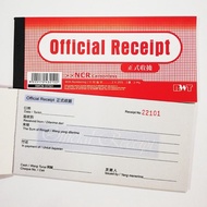 [Office Matters] RWT Salary Voucher / Bill Book / Official Receipt