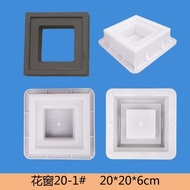 1pc Precast concrete louver blocks hard plastic mold breeze block NestledSquare design resuable mold