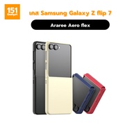 ARAREE Aero Flex Shockproof Case For Samsung Galaxy Z Flip 7