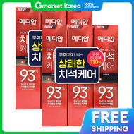 Median | ยาสีฟัน Dental Care 120 กรัม × 3