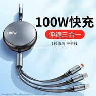 3-in-1 Data Cable100W Fast Charging Retractable Charging Cable 3-in-1 Fast Charging Three Heads Suit