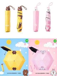 正版 韓國 Line Friends 超可愛限量版 大傘面 直徑約120cm 熊大/兔兔 雨傘 陽傘 現貨在台