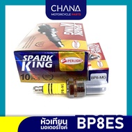 SPARK Plug BP8ES KING Brand Good Quality Products