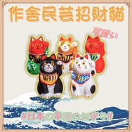 Make House Minyun Lucky Cat Lucky Cat Lucky Cat Blessing Lucky Cat Lucky Cat Shop Small Ornaments We