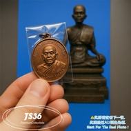 龙婆坤 八方莲花必打自身 🌟 #LPKOON #龍婆坤 #Amulets #佛牌