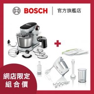 BOSCH - [優惠組合] 廚師機 Series 8 OptiMUM 1300W 銀黑色 MUM9D33S11 及 手提式攪拌器 ErgoMixx 450W MFQ364V0