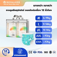 ROYALKISS Breathable diaper pants, size M/L/XL/2XL/3XL, soft and breathable, baby diaper pants, unis