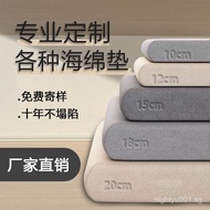 Sofa Foam Cushion Thickened and Hardened High-Density Foam New Chinese Style Wooden Sofa Cushion Sea