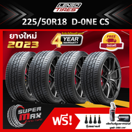 LENSO TIRE ยาง 4 เส้น (ยางใหม่ 2023) 225/50 R18 (ขอบ18) ยางรถยนต์ รุ่น D1CS