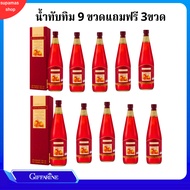 Pomegranate Juice Giffarine 9 Bottles Free 3 Of Granada Concentrated Vitamin C Size 700ml Nourish Th