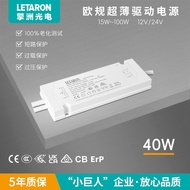 24V40W Built-in Relay EU Plug Ultra-thin Bathroom Mirror Constant Voltage Power Supply AED40-24VIP44