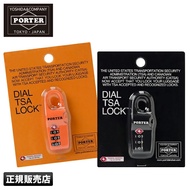 【Direct from Japan】Yoshida Kaban Porter original TSA lock PORTER ORIGINAL TSA LOCK genuine TSA lock