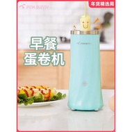 Multifunctional Breakfast Machine Egg Roll Machine Egg Cup Egg Sausage Machine Egg Sausage Machine B