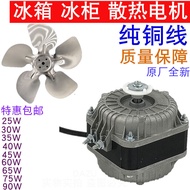 Refrigerator Freezer Cooling Fan Ice Cabinet Fan Applicable Yz16 Freezer Motor Freezer Condenser Fan Blowing Motor