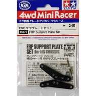 Tamiya 15372 FRP Support Plate Set