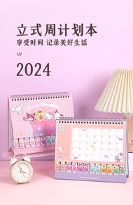 2024 New Desk Calendar Sanrio Vertical Weekly Plan Self-disciplined Clock Coil Calendar Desktop Decoration