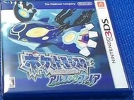 (G_S)3DS 神奇寶貝 始源藍寶石,日版-現貨