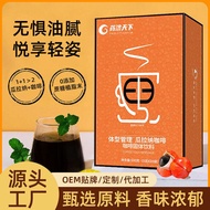 Guarana Coffee Instant Solid Drink .