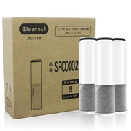 Replacement Water Purifier Cartridge Cleansui SFC0002T Cleansui Spout-in Type 3 Pieces ZSRJT002R12BC 【SHIPPED FROM JAPAN】