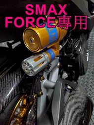 【小港二輪】OHLINS 頂級款 雙掛瓶 雙氣瓶 後避震 SMAX.FORCE專用 .歐老師