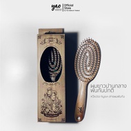 YAO Moving Round Brush Wooden Texture หวีไนลอนสางผมพันกัน ขนาดกลาง สำหรับผมยาวปานกลางพันกันปกติ