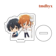 Sasaki to Miyano Acrylic Anime Figure 8CM