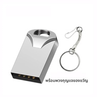 Mini USB Flash Drive 4GB 8GB 16GB 32GB USB แฟลชไดรฟ์ปากกา 2.0 USB ความเร็วสูง Stick 64GB 128GB Flash