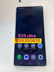 ❤️請致電55350835或ws我❤️三星Samsung Galaxy S25 Ultra 256GB 512GB 99.999%新 (歡迎換機) 可安心出行香港行貨三星手機  安卓手機Android
