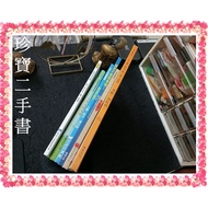 [Treasure Second-Hand Book TV9] Emma Play Hide And Seek Monsters, Don't Eat Me Balloon Science Games