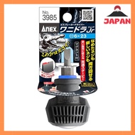 ANEX Impact Driver Set - Versatile Screw Extractors for Efficient Screw Removal