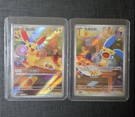 ptcg 繁中 正電拍拍 負電拍拍AR SET