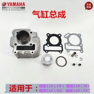 Yamaha Curved Beam Car JYM110 Cylinder F8E8I8C8U8 Fufa Easy-to-Hair Aifa Jubilee u8 Cylinder Body Cy