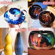 Glaze Monochrome Glaze Art Glaze Composite Glaze Crystal Glaze Building Cup Bottom Glaze Pottery Pot