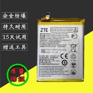 Suitable for ZTE ZTE 10 Built-in Battery VOYAGE 10 ZTE 7530N Mobile Phone Original Electric