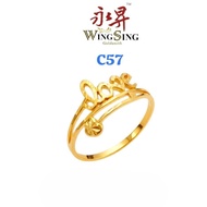 Wing Sing Cincin Emas 916 Love / 爱神铅箭戒指916黄金 / 916 Love Ring