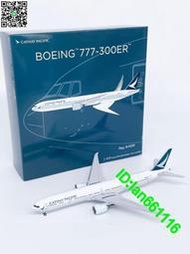 1:400國泰航空B777-300ER客機B-KQW飛機模型合金擺件收藏NG
