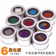 Buck Ball 1,000 Pcs 64 Pcs 216 Pcs 3/5mm Magnet Beads Magnetic Ball Male Female Non-Children Educati