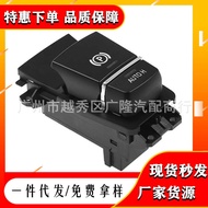 Suitable for BMW F01 F02 Parking Electronic Button Switch61319159997 61316822520