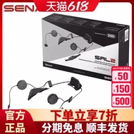 SHOEI頭盔藍牙耳機SENA塞納SRL2揭面盔Z8全盔GT-AIR半盔2代專用