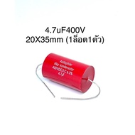 4.7uF400V Mouse Tail Capacitor